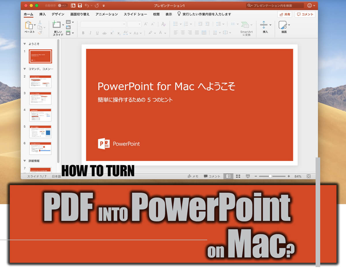 Turn PDF Into PowerPoint on Mac