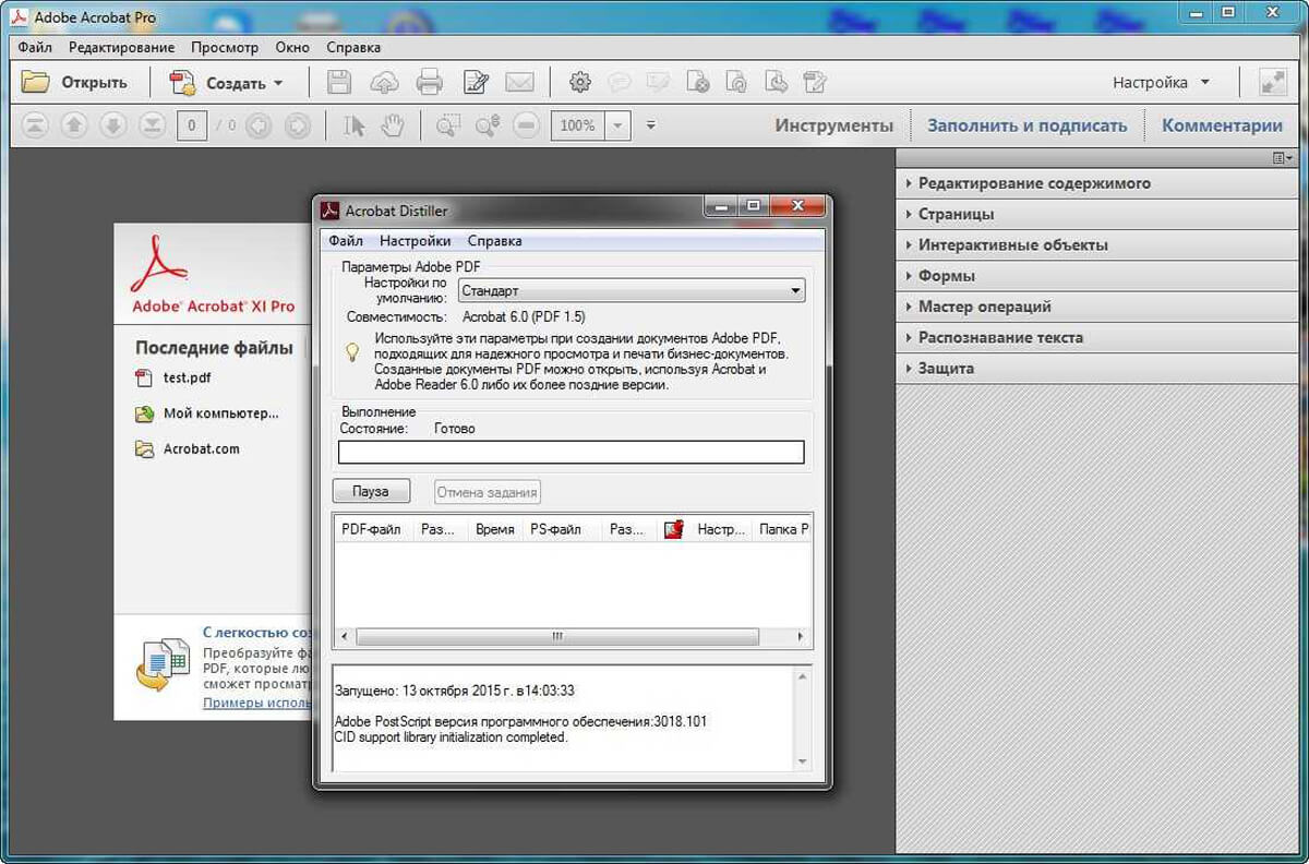 adobe acrobat extract images from pdf